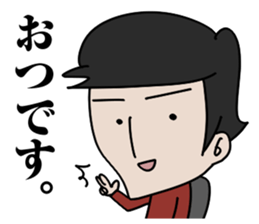 attitude YOSHIDA sticker #5274398