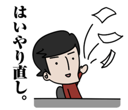 attitude YOSHIDA sticker #5274403