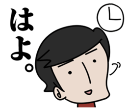 attitude YOSHIDA sticker #5274405