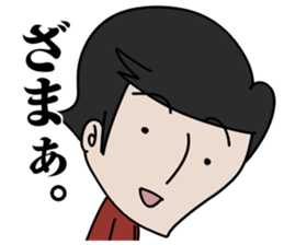 attitude YOSHIDA sticker #5274406