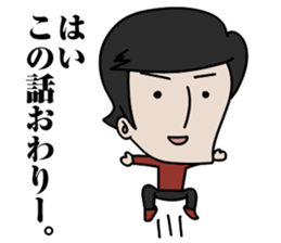 attitude YOSHIDA sticker #5274407