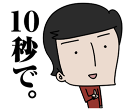 attitude YOSHIDA sticker #5274408