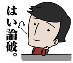 attitude YOSHIDA sticker #5274409