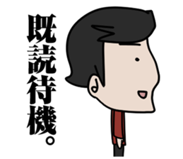 attitude YOSHIDA sticker #5274412