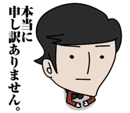 attitude YOSHIDA sticker #5274415