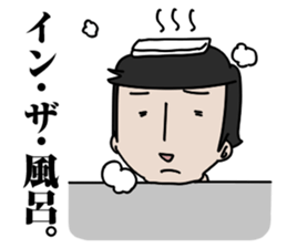 attitude YOSHIDA sticker #5274419