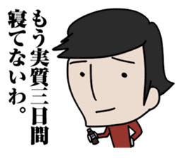 attitude YOSHIDA sticker #5274425