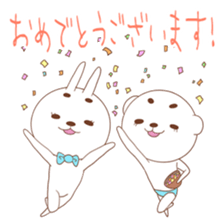 Pants bear&tie rabbit 3rd sticker #5274560