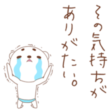 Pants bear&tie rabbit 3rd sticker #5274562