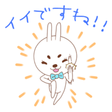 Pants bear&tie rabbit 3rd sticker #5274565