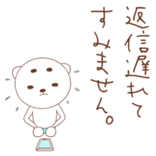 Pants bear&tie rabbit 3rd sticker #5274572