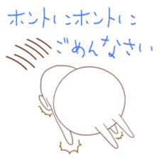 Pants bear&tie rabbit 3rd sticker #5274578