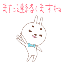 Pants bear&tie rabbit 3rd sticker #5274581