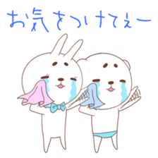Pants bear&tie rabbit 3rd sticker #5274585