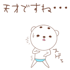 Pants bear&tie rabbit 3rd sticker #5274587