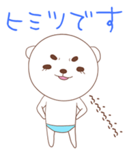 Pants bear&tie rabbit 3rd sticker #5274589