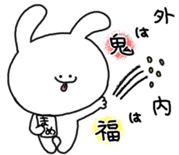 mimitan Event in the spring and summer sticker #5274637