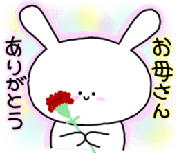 mimitan Event in the spring and summer sticker #5274646