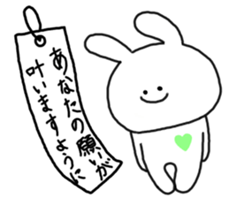 mimitan Event in the spring and summer sticker #5274652