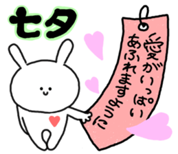 mimitan Event in the spring and summer sticker #5274653