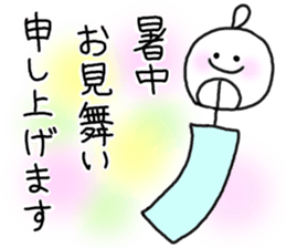 mimitan Event in the spring and summer sticker #5274660