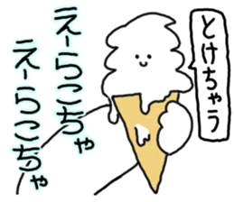 mimitan Event in the spring and summer sticker #5274666