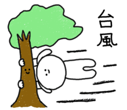 mimitan Event in the spring and summer sticker #5274668