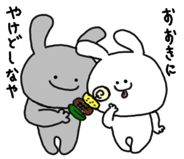 mimitan Event in the spring and summer sticker #5274671