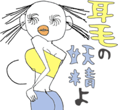 Ms. Ear hair sticker #5274876