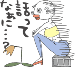 Ms. Ear hair sticker #5274878