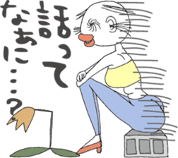 Ms. Ear hair sticker #5274878