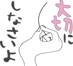 Ms. Ear hair sticker #5274880