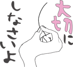 Ms. Ear hair sticker #5274880