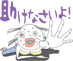 Ms. Ear hair sticker #5274881