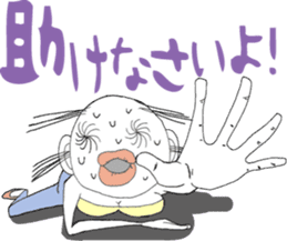 Ms. Ear hair sticker #5274881