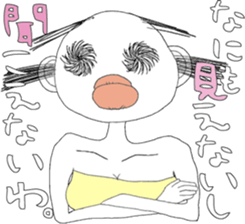 Ms. Ear hair sticker #5274885