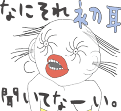 Ms. Ear hair sticker #5274893