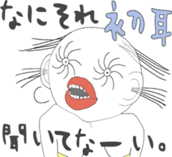 Ms. Ear hair sticker #5274893