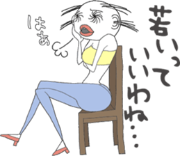 Ms. Ear hair sticker #5274896