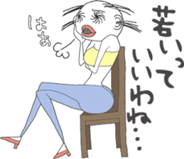 Ms. Ear hair sticker #5274896