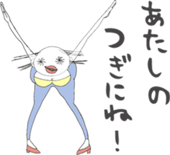 Ms. Ear hair sticker #5274909