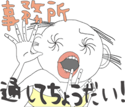 Ms. Ear hair sticker #5274911