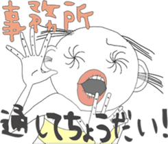 Ms. Ear hair sticker #5274911