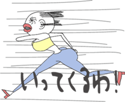 Ms. Ear hair sticker #5274913