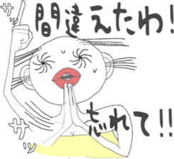 Ms. Ear hair sticker #5274915