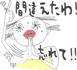 Ms. Ear hair sticker #5274915