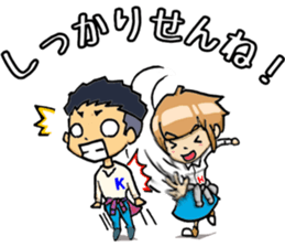 hakata girl and kitakyu boy  the best sticker #5275103