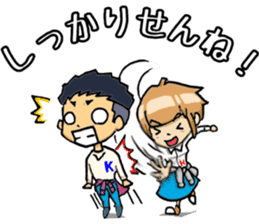 hakata girl and kitakyu boy  the best sticker #5275103