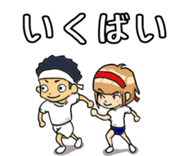 hakata girl and kitakyu boy  the best sticker #5275112