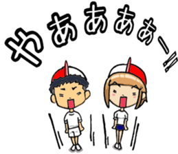 hakata girl and kitakyu boy  the best sticker #5275115
